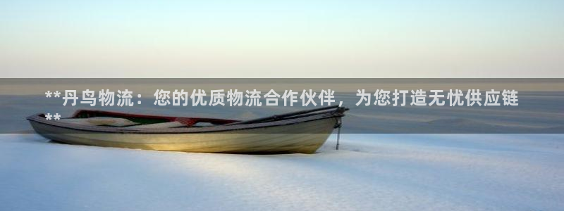 28圈初始密码在哪里修改的：**丹鸟