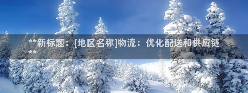 28圈推广链接是多少钱一个：**新标