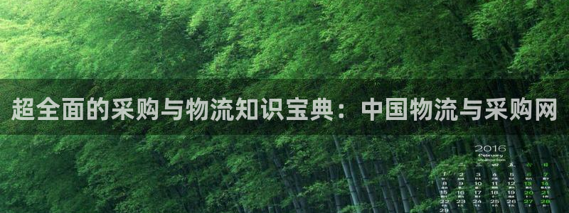 28圈.ccmpc28：超全面的采购