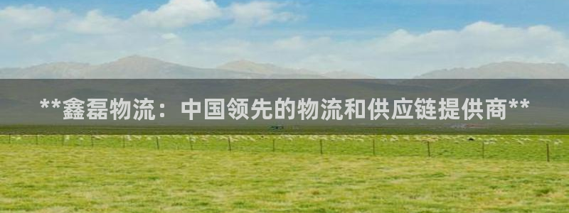 28圈充值不到账怎么回事：**鑫磊物