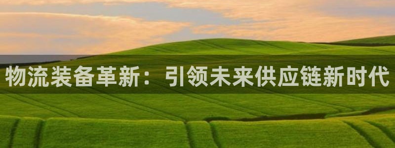 28圈pc预测
