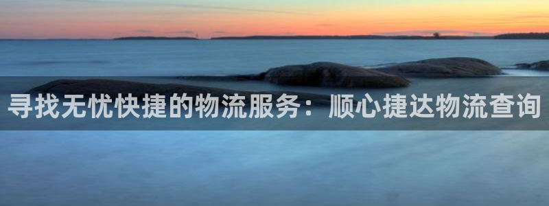 28圈的平台