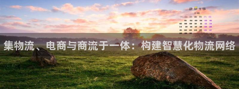 28圈二维码:集物流、电商与商流于一