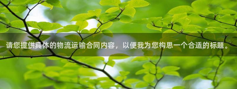 28圈官网版所有版本：请您提供具体的